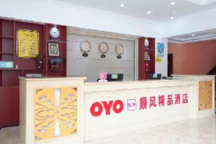 Tongcheng Downwind Hotel