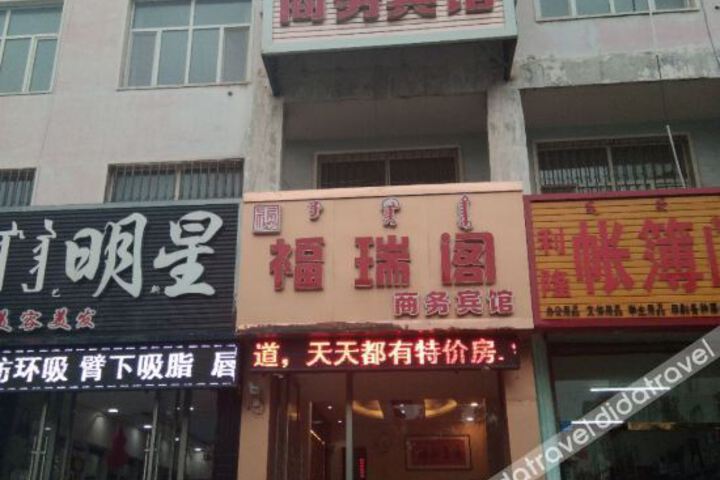 Ningcheng Furuige Business Hotel