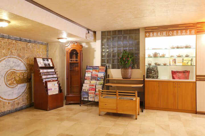 Hotel Amenity