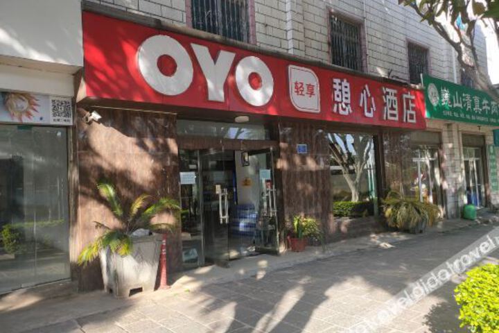Qixin Hotel