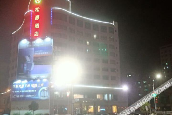 Songyuan Hotel