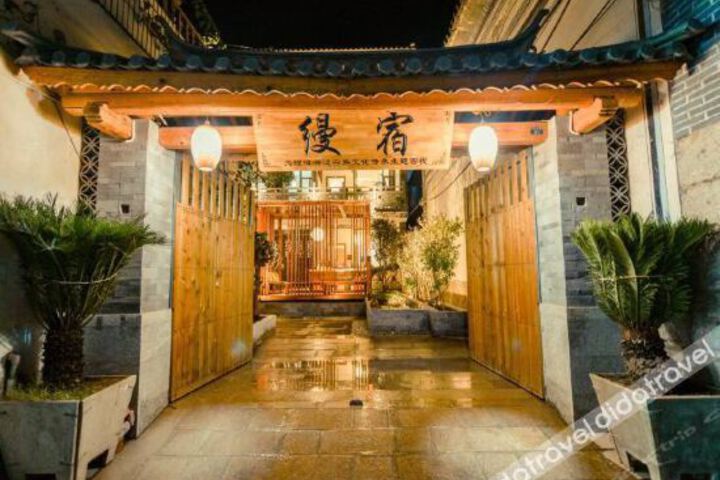 Mansu Erhaibian Bai Culture Inheritance Theme Inn