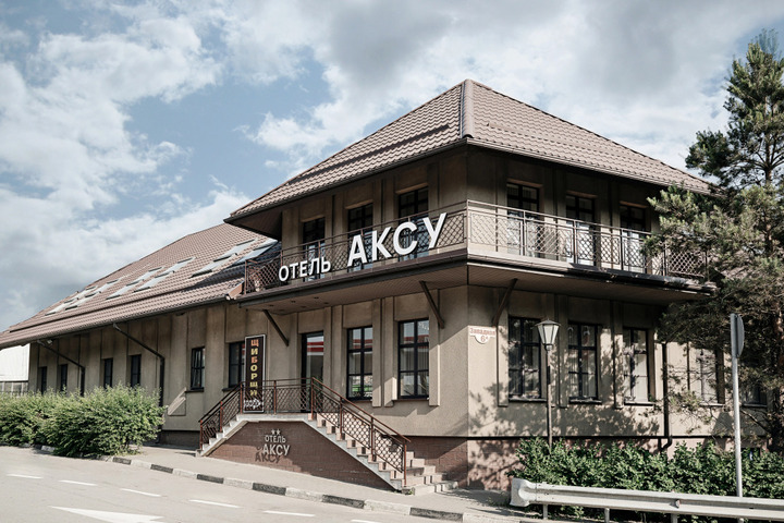 HOTEL AKSU
