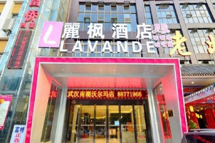 Lavande Hotel Wuhan Nanhu WalMart Branch