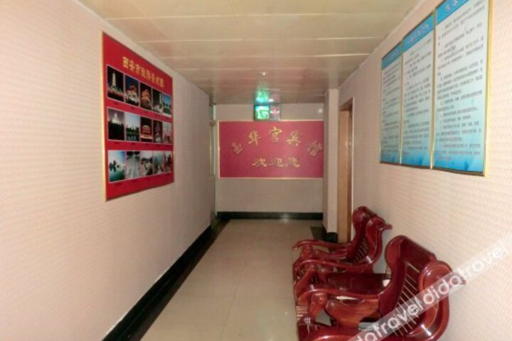 Yuhuagong Motel