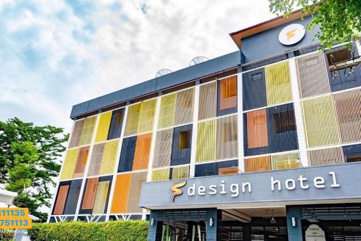 The S Hotel