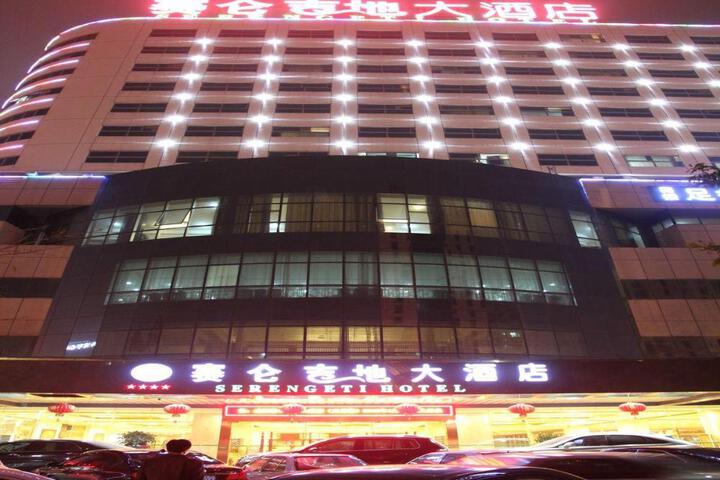 Photo of Serengeti Hotel