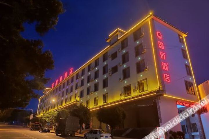 Honghe Guoqiao Hotel