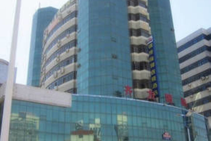 Grace Inn Weifang Siping Road