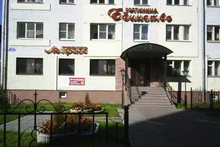 YEDINSTVO HOTEL