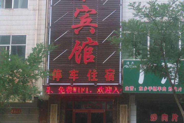 LIN ZE TIAN TAI BIN GUANG