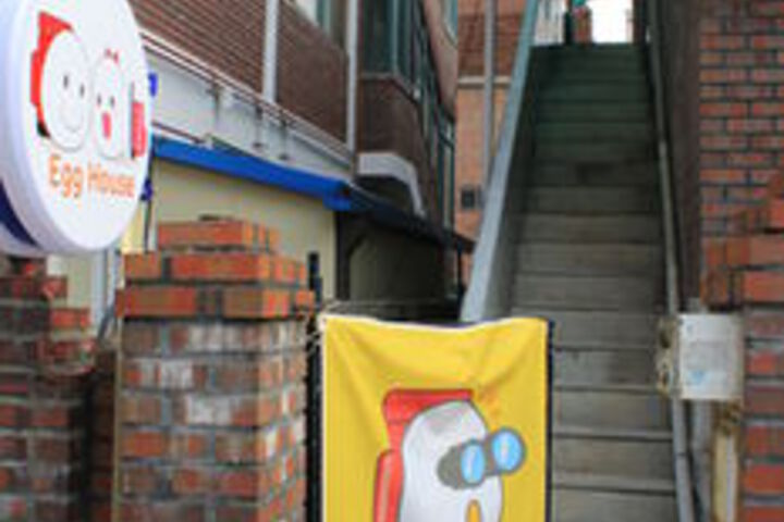 Egghouse Chuncheon - Hostel