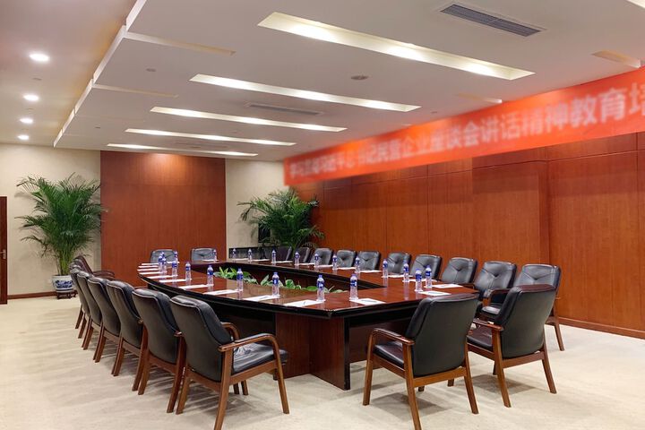 Meeting 95 of 121
