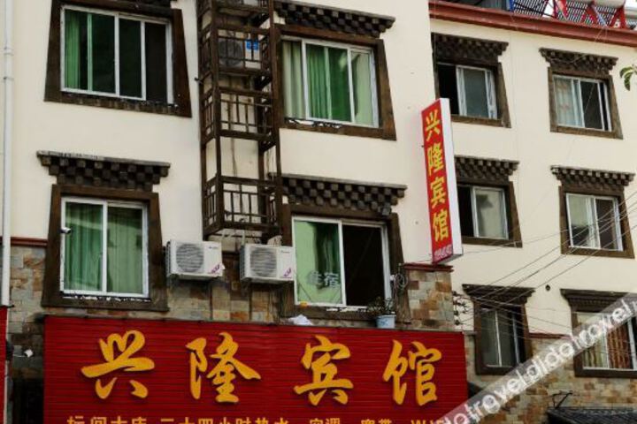 Gujianli Hotel