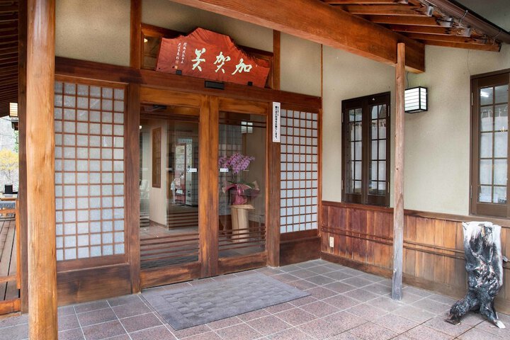 Shimojo-onsen Kagami