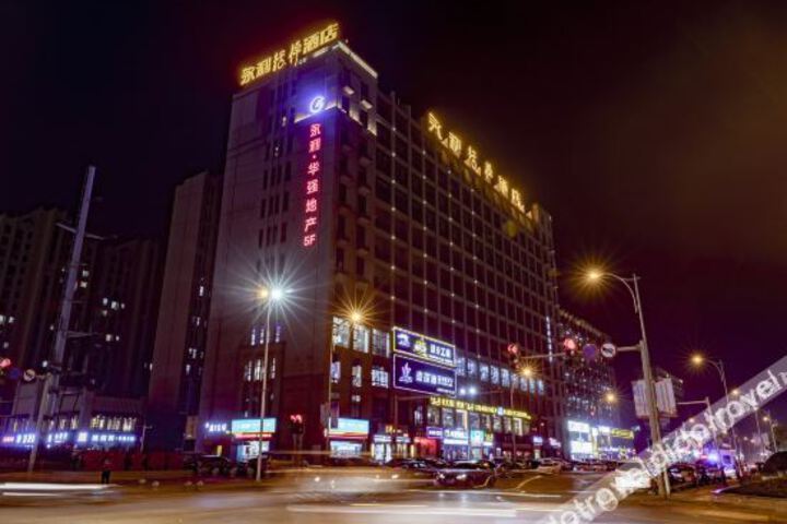 Yongli Huochan hotel