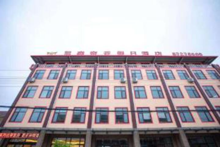 Jiaozhou Kaisendia Holiday Hotel