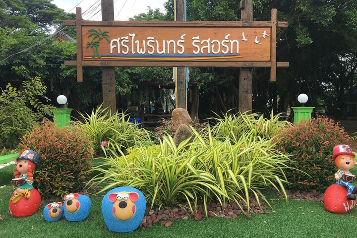 Sri Phairin Resort in Tha Mai