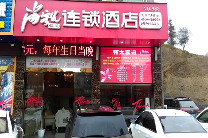 Thank Inn Hotel Jiangxi Ganzhou Ningdu South Third Ring