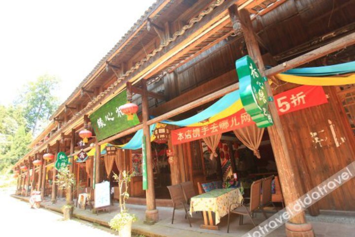 Shangli Ancient Town Xixinyuan Inn