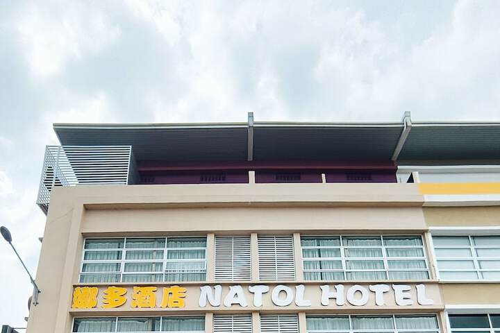 Natol Hotel