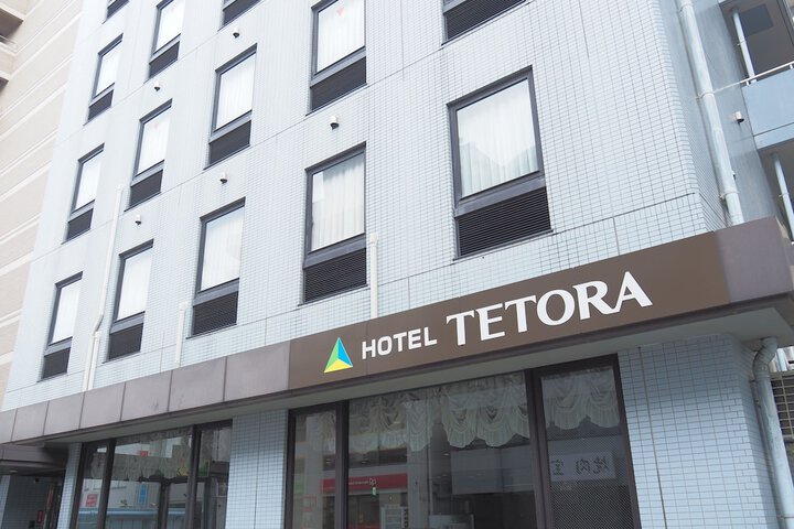 Hotel Tetora Makuhari Inagekaigan