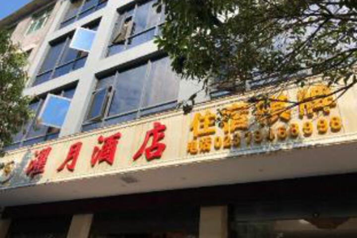 Zhuoyue Hotel