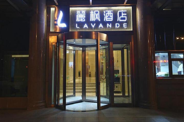 Lavande Hotels Urumqi Daximen Zhongshan Road