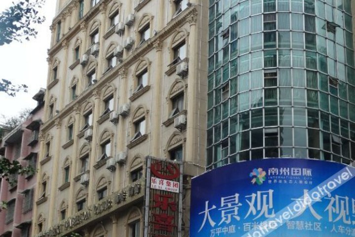 Ailifang Business Hotel