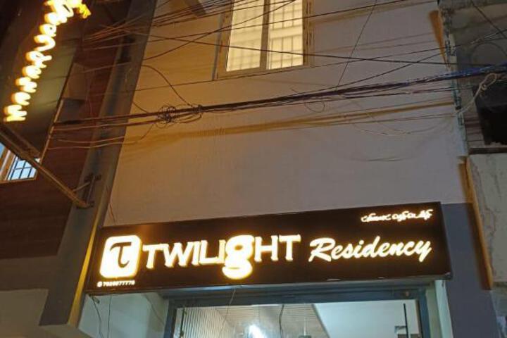 Hotel Twilight Residency