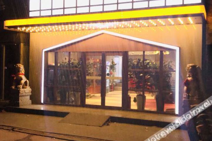 Linyi Mengnuo Hotel