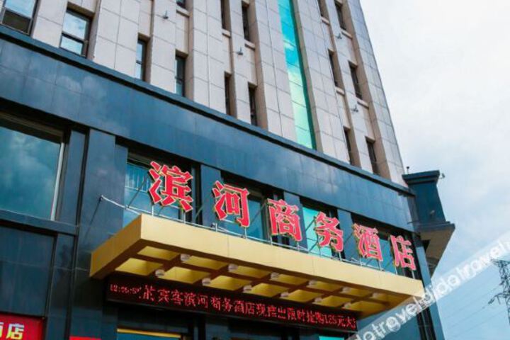 Hotel 3 of 22