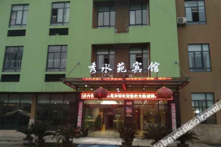 Shaoxing first class hotel