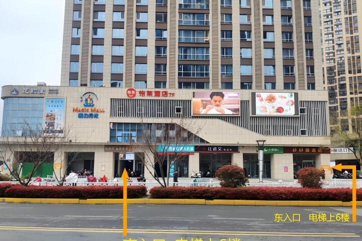 Shell Hotel Yancheng Zhongnan City