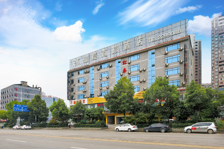 Huaihua Jiachen Hotel