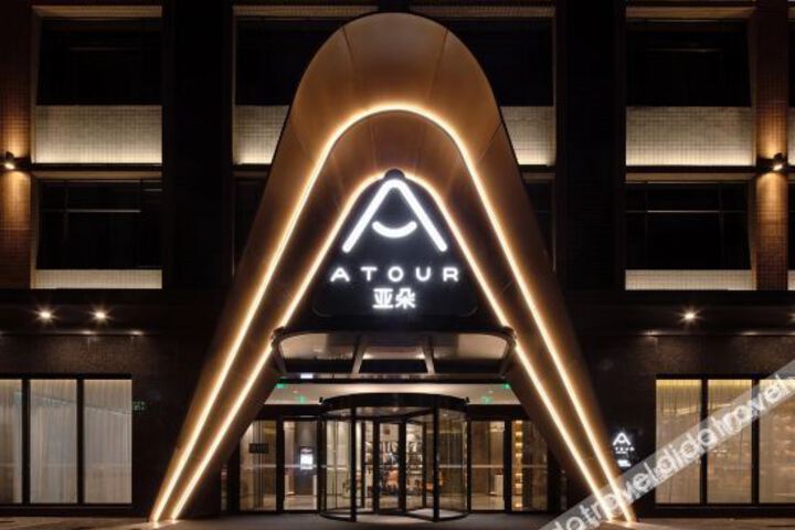 Guangzhou Baiyun New Town Jiangxia subway station Atour Hotel