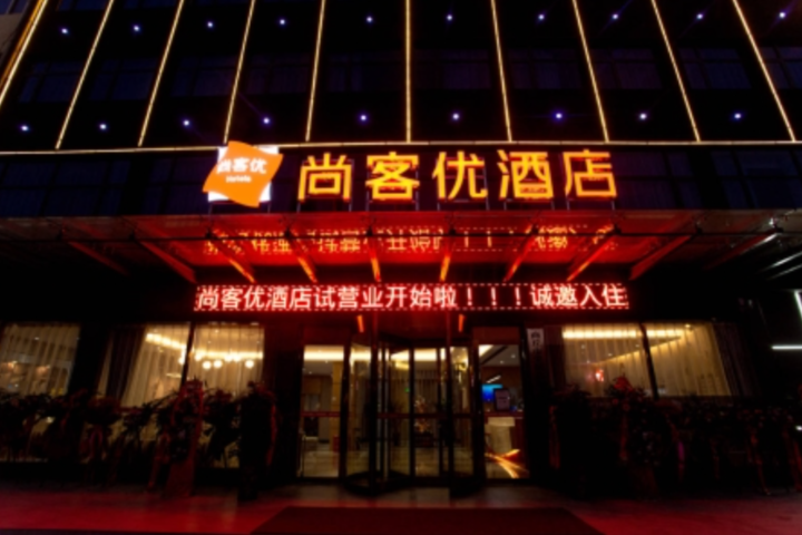 Thank Inn Henan Shangqiu Zhecheng County Shanghai Road