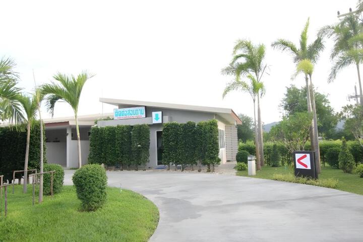 S Hotel Kanchanaburi