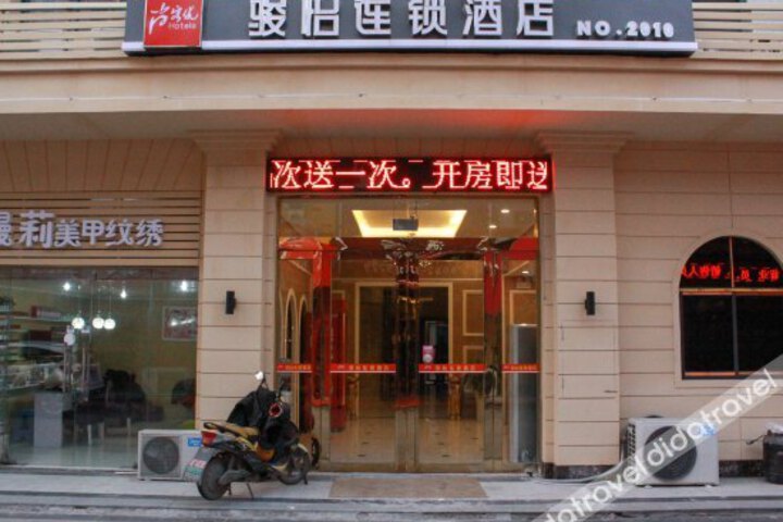 Thank You Junyi Inn Bengbu Baolong Plaza