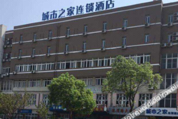 Citi Home Hotel (Wuhu Normal University Second Hospital )