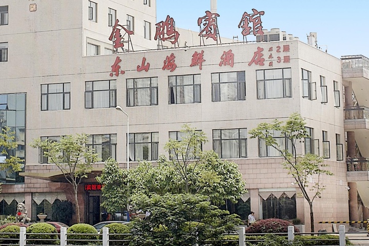 Jinpeng Hotel