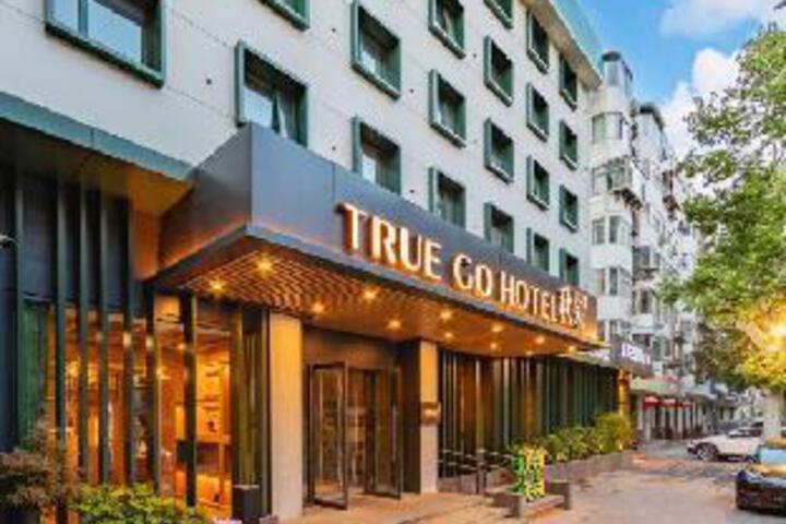 TRUE GO Hotel (Beijing Happy Valley Subway Station)