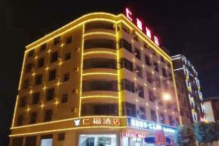 Renfu Esports Hotel (Jianshui Ancient City Miniature Train Branch)