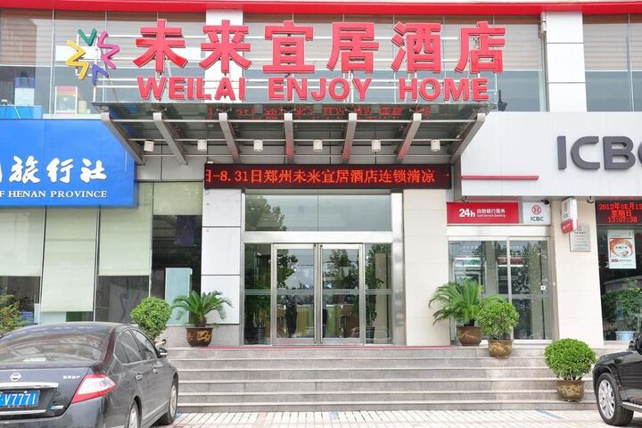 Weilai Enjoy Home