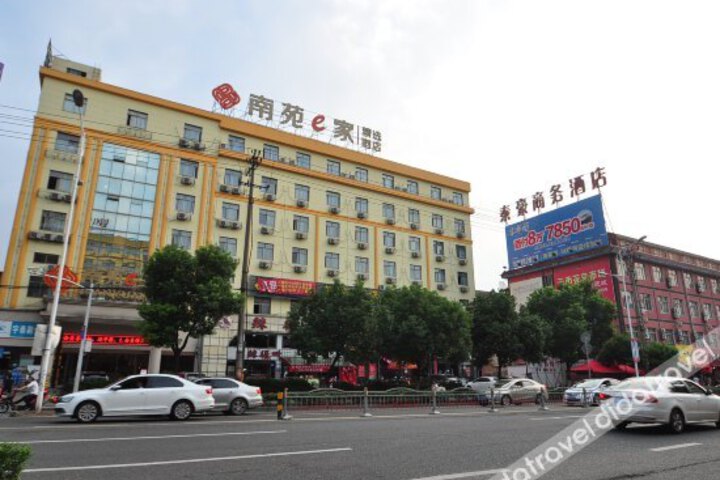 Nanyuan Inn (Ningbo Antique City)