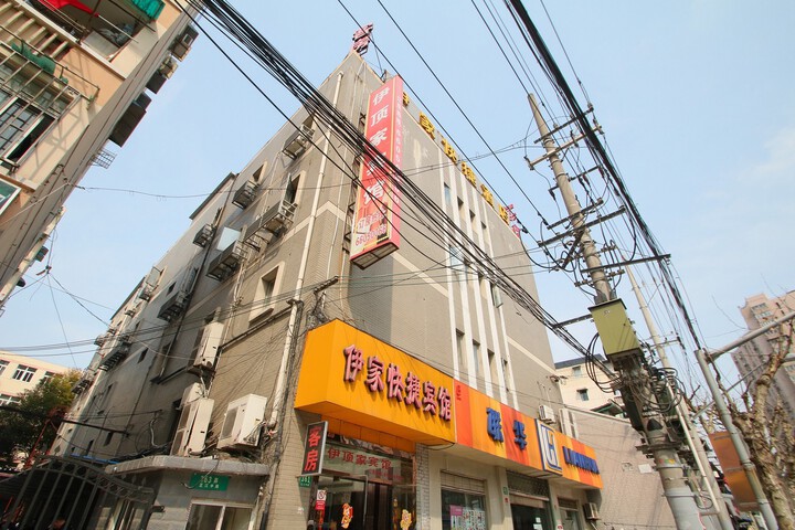 Yidingjia Hotel