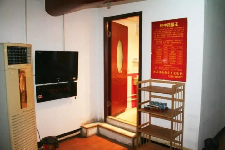 Room 4 of 8
