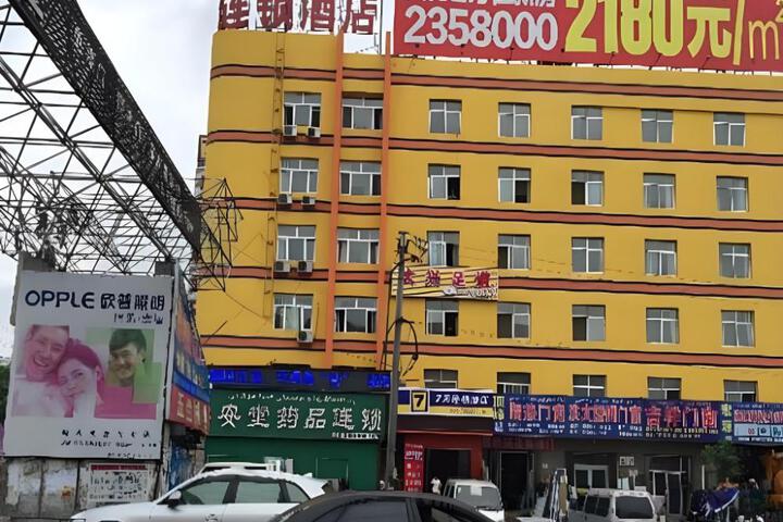 7 Days Inn Hami Baofeng Market