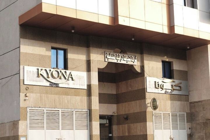 Kyona Hijra Hotel