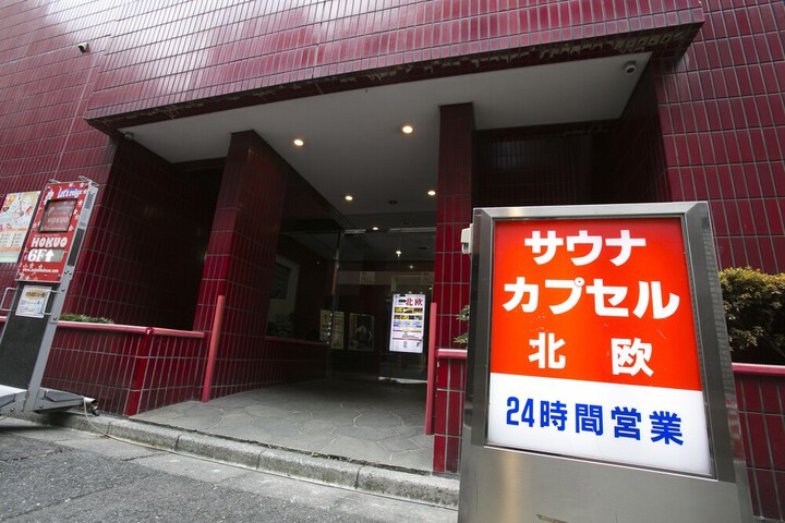 Property entrance